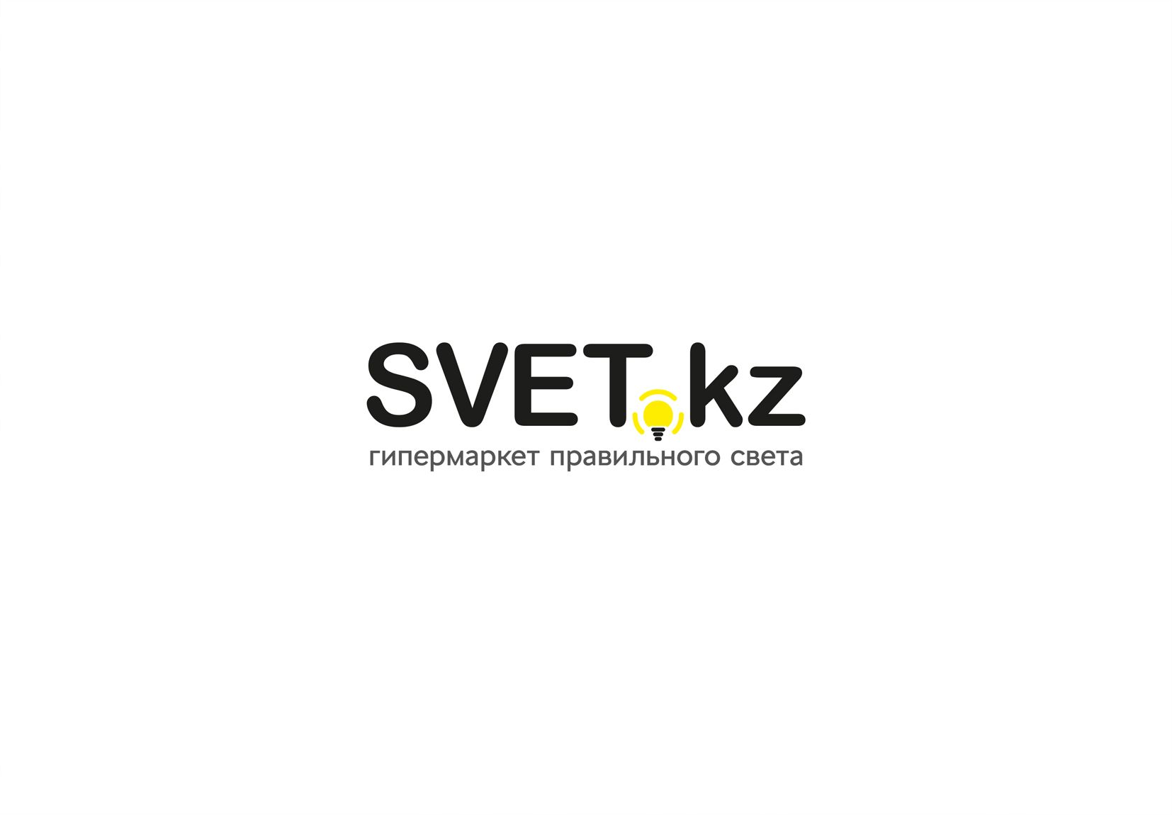 Лого и фирменный стиль для SVET.kz - дизайнер LiXoOn