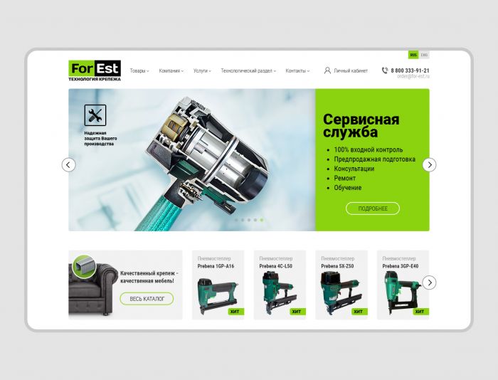 Веб-сайт для https://for-est.ru/ - дизайнер maxl-design