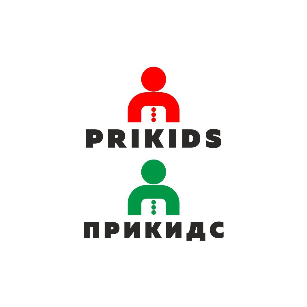 Логотип для PRIKIDS / ПРИКИДС - дизайнер Nikus