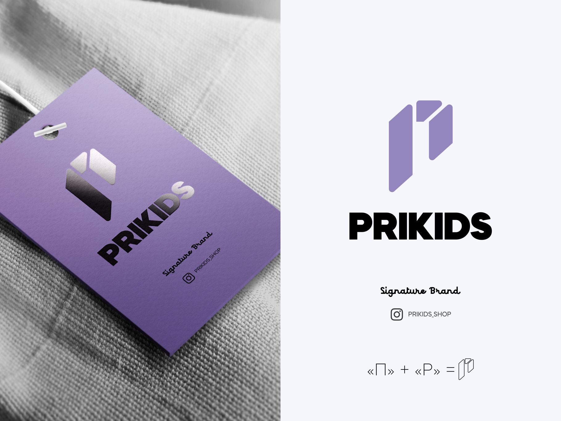 Логотип для PRIKIDS / ПРИКИДС - дизайнер 19_andrey_66