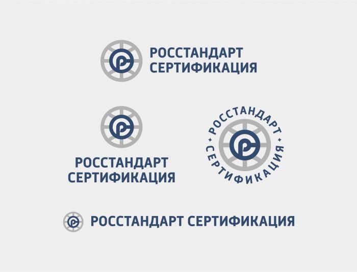 Логотип для РОССТАНДАРТ СЕРТИФИКАЦИЯ - дизайнер 19_andrey_66