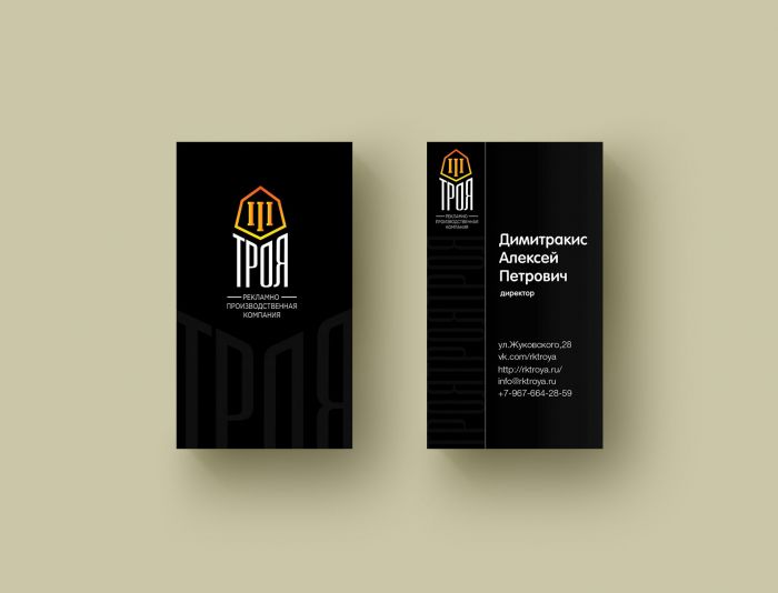 Логотип для РЕКЛАМНО-ПРОИЗВОДСТВЕННАЯ КОМПАНИЯ ТРОЯ - дизайнер sn0va