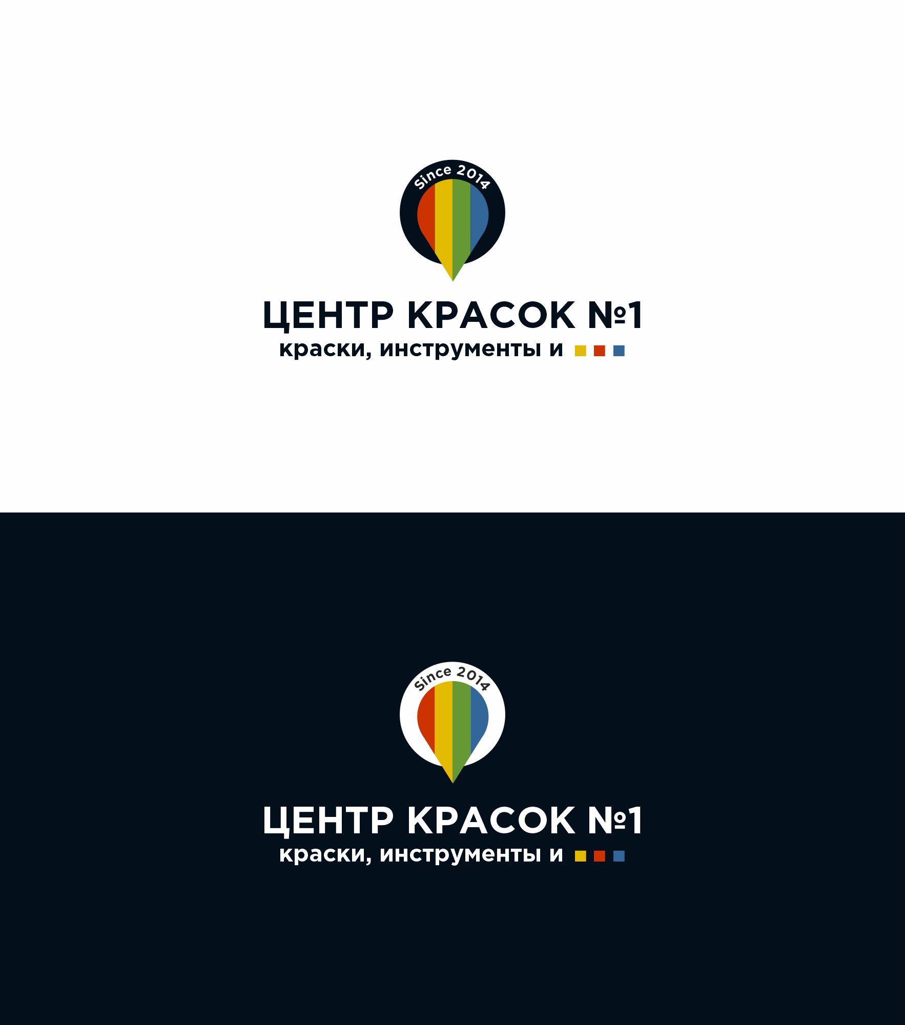 Логотип для ЦЕНТР КРАСОК №1 - дизайнер markosov