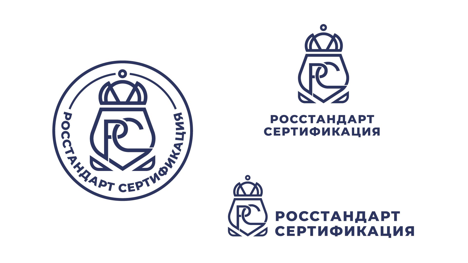 Логотип для РОССТАНДАРТ СЕРТИФИКАЦИЯ - дизайнер tanya-ra