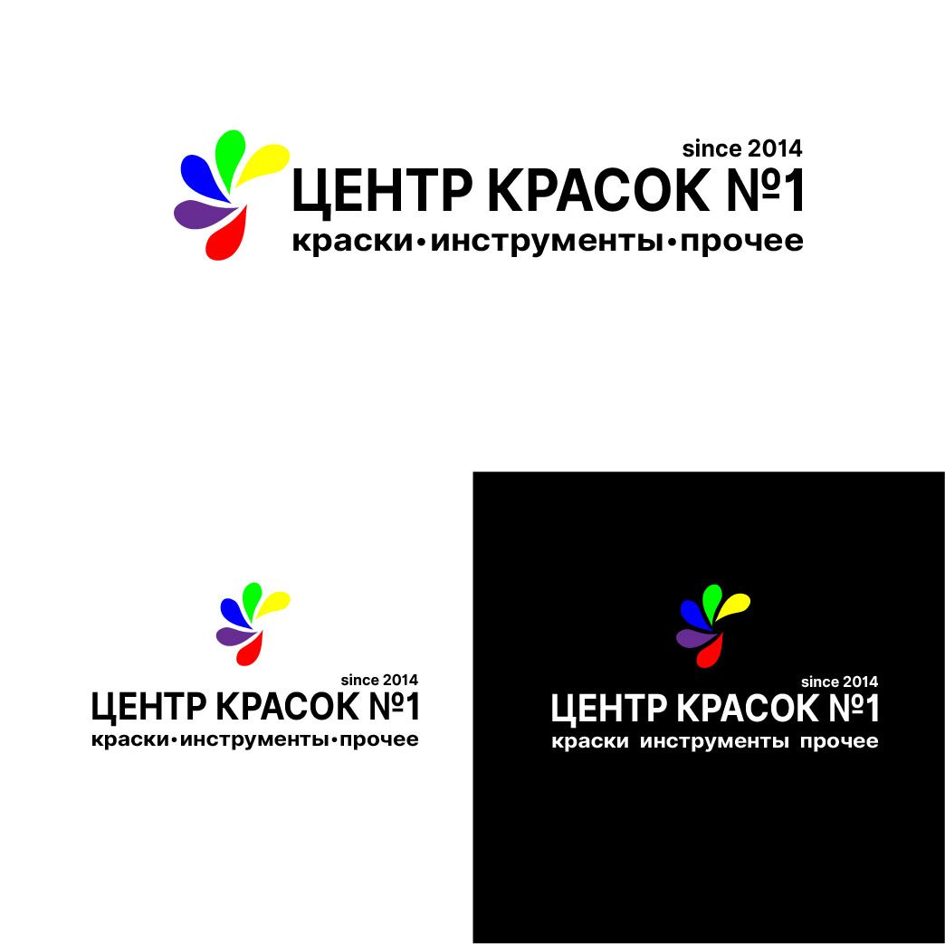Логотип для ЦЕНТР КРАСОК №1 - дизайнер DinaDesigner