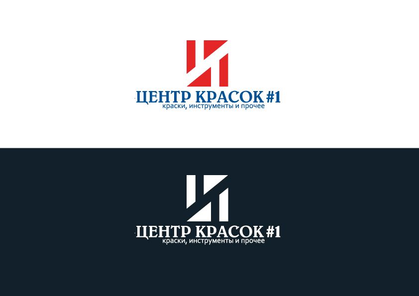 Логотип для ЦЕНТР КРАСОК №1 - дизайнер Antonska