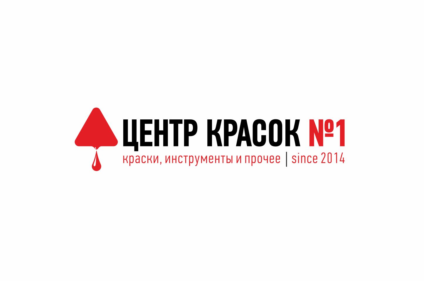 Логотип для ЦЕНТР КРАСОК №1 - дизайнер GAMAIUN