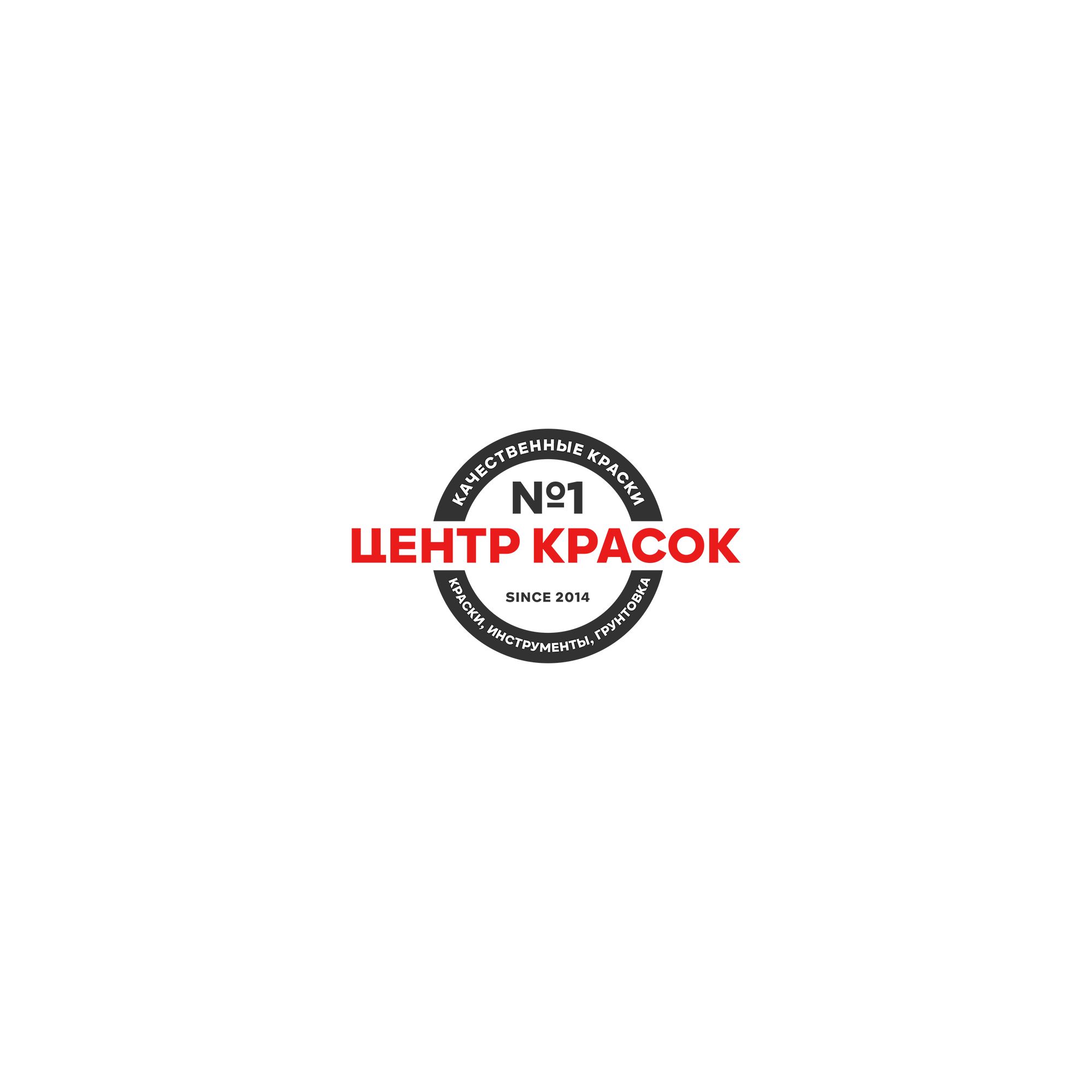 Логотип для ЦЕНТР КРАСОК №1 - дизайнер Splayd