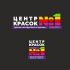 Логотип для ЦЕНТР КРАСОК №1 - дизайнер Zheravin
