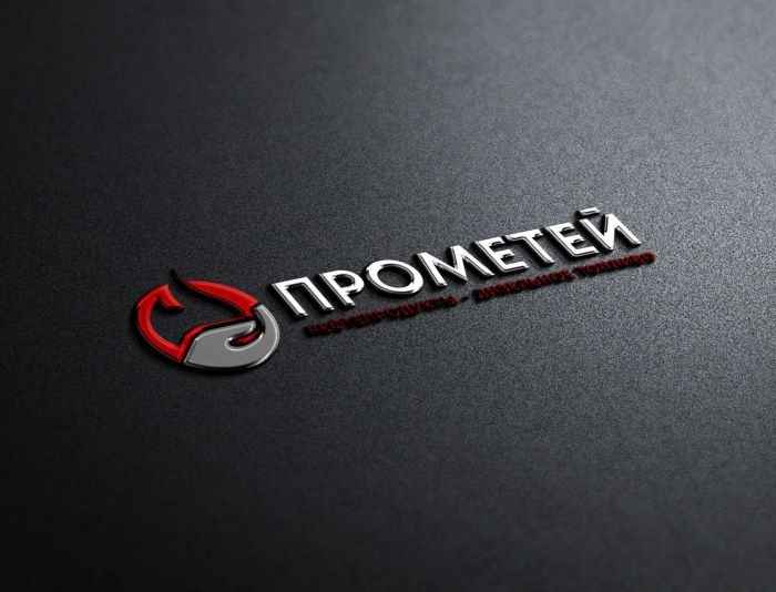 Логотип для Прометей - дизайнер ironbrands
