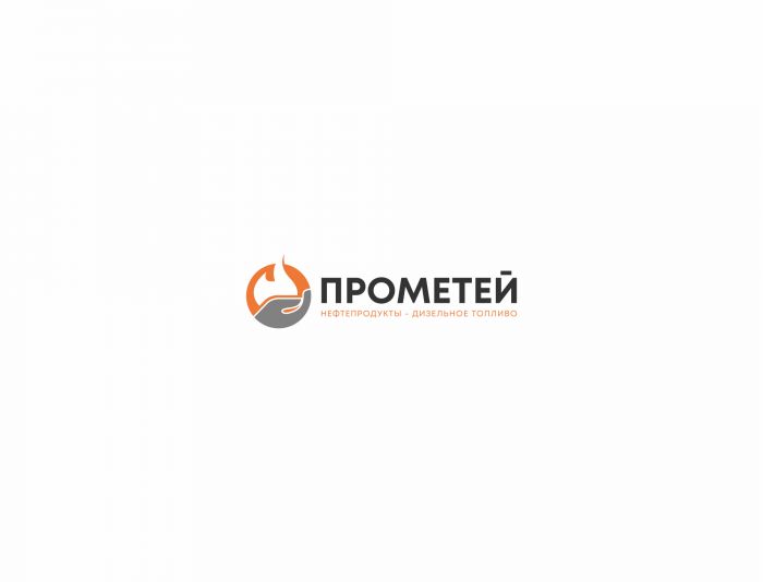 Логотип для Прометей - дизайнер ironbrands