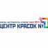 Логотип для ЦЕНТР КРАСОК №1 - дизайнер Natal_ka