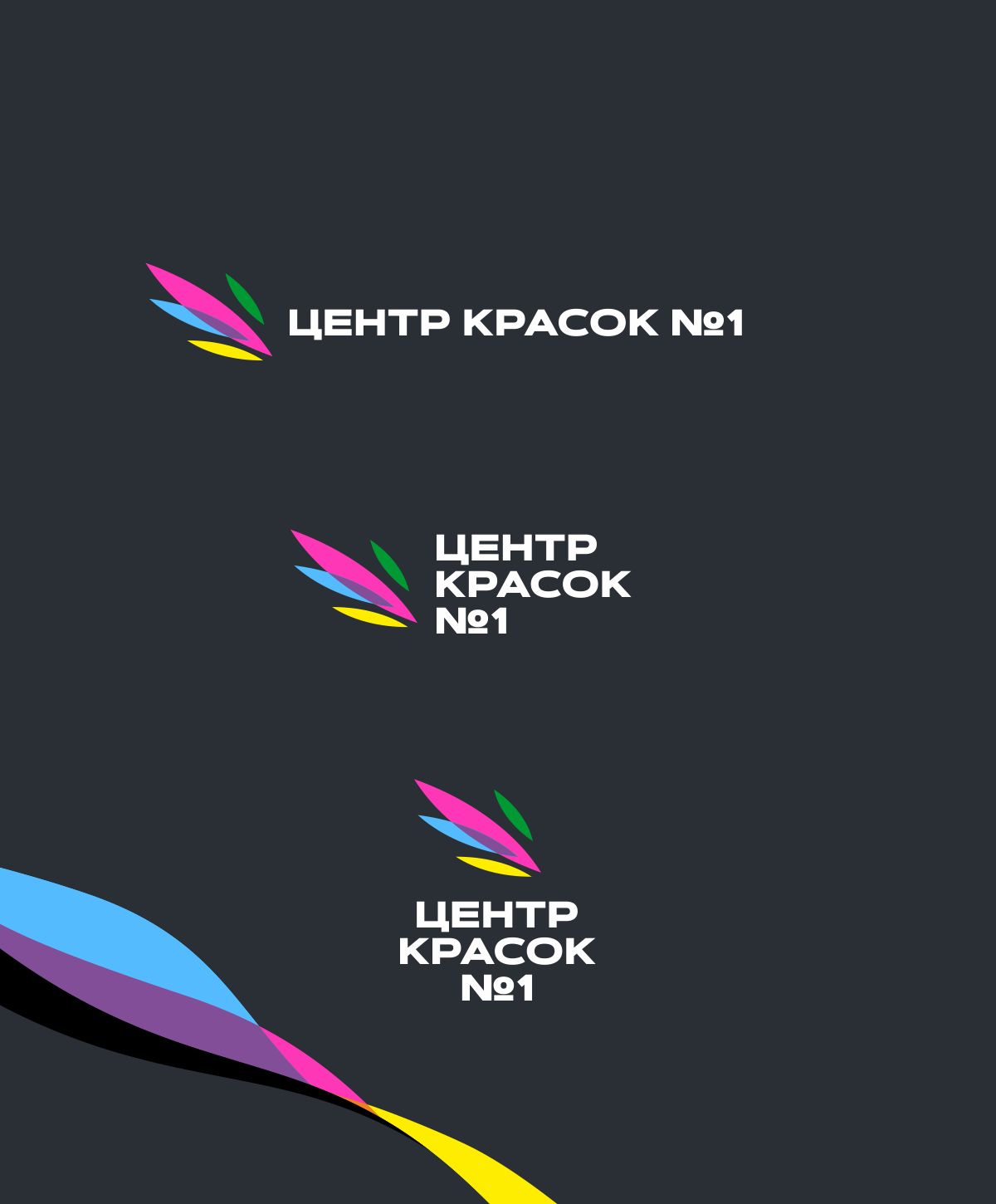 Логотип для ЦЕНТР КРАСОК №1 - дизайнер Maxipron