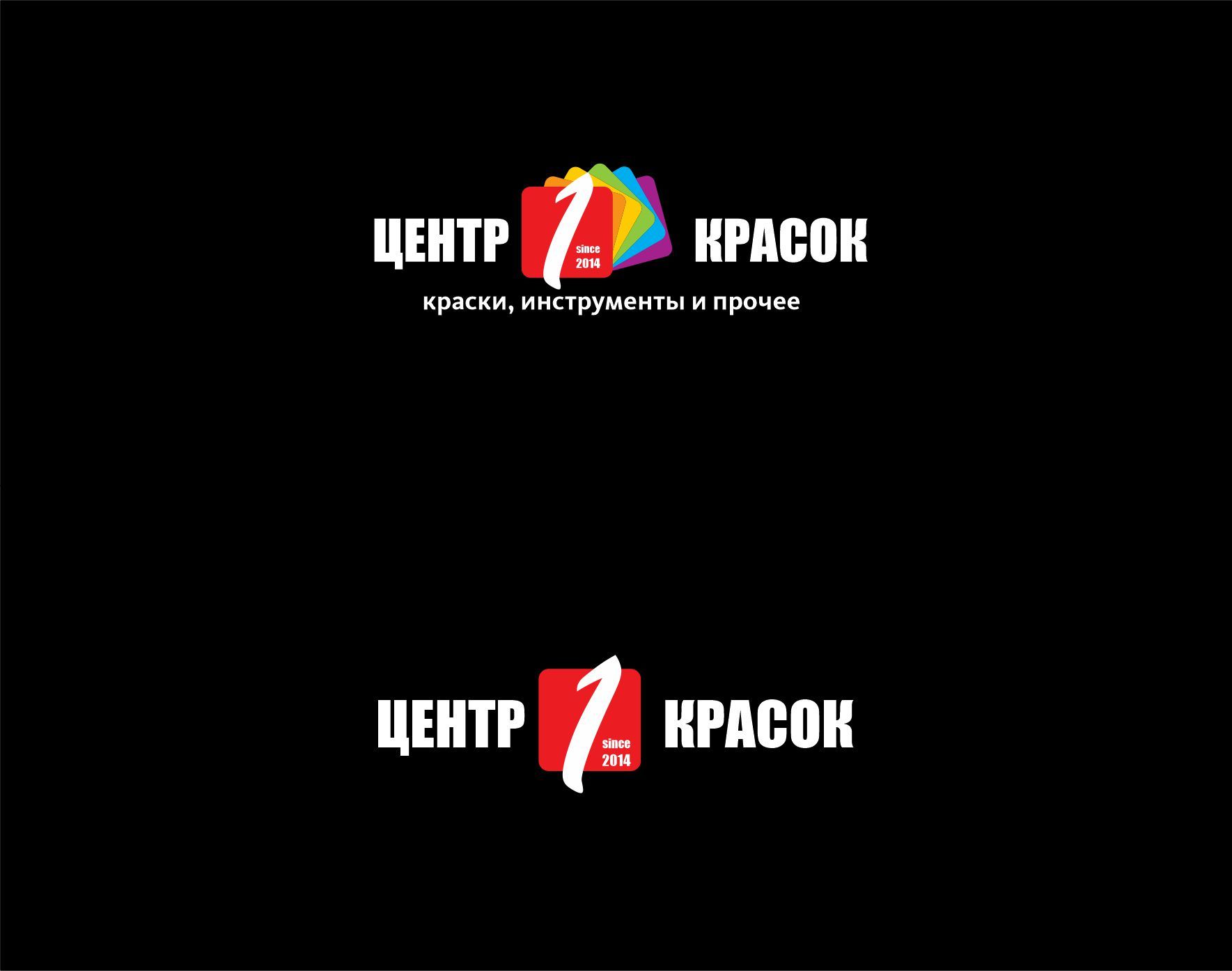Логотип для ЦЕНТР КРАСОК №1 - дизайнер nastyashka