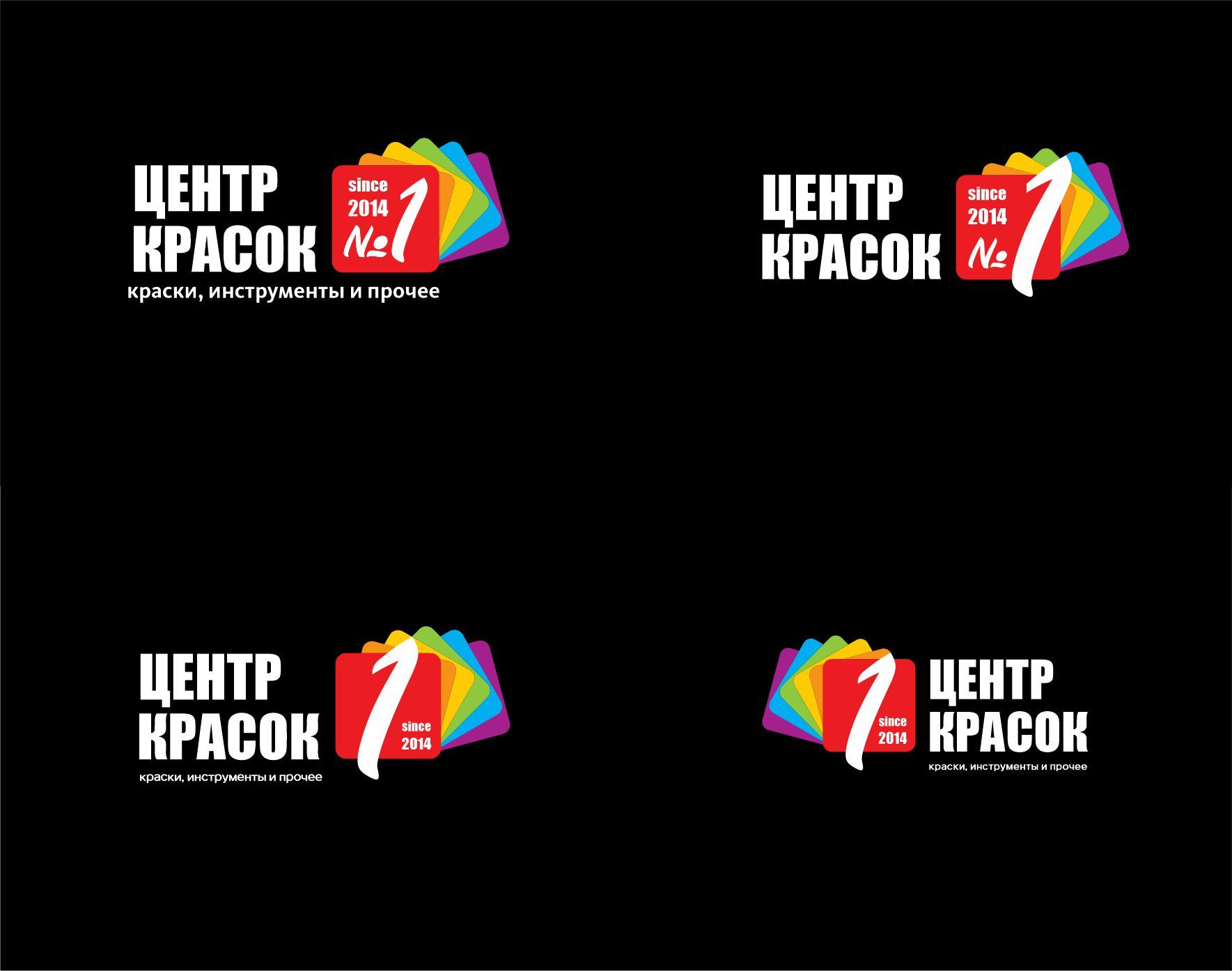 Логотип для ЦЕНТР КРАСОК №1 - дизайнер nastyashka