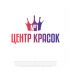 Логотип для ЦЕНТР КРАСОК №1 - дизайнер exes_19