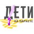 Логотип для Дети на паркете - дизайнер Tesilvox