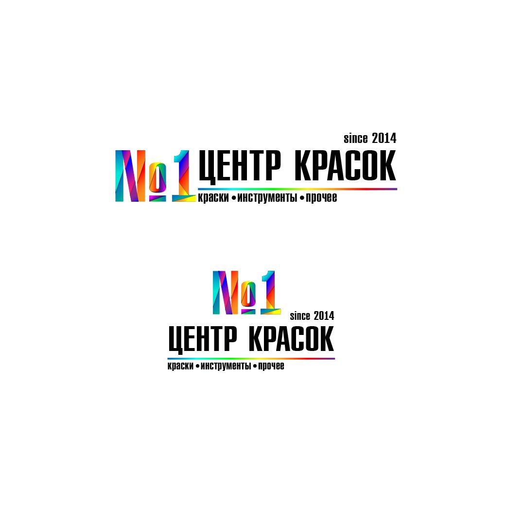 Логотип для ЦЕНТР КРАСОК №1 - дизайнер DinaDesigner