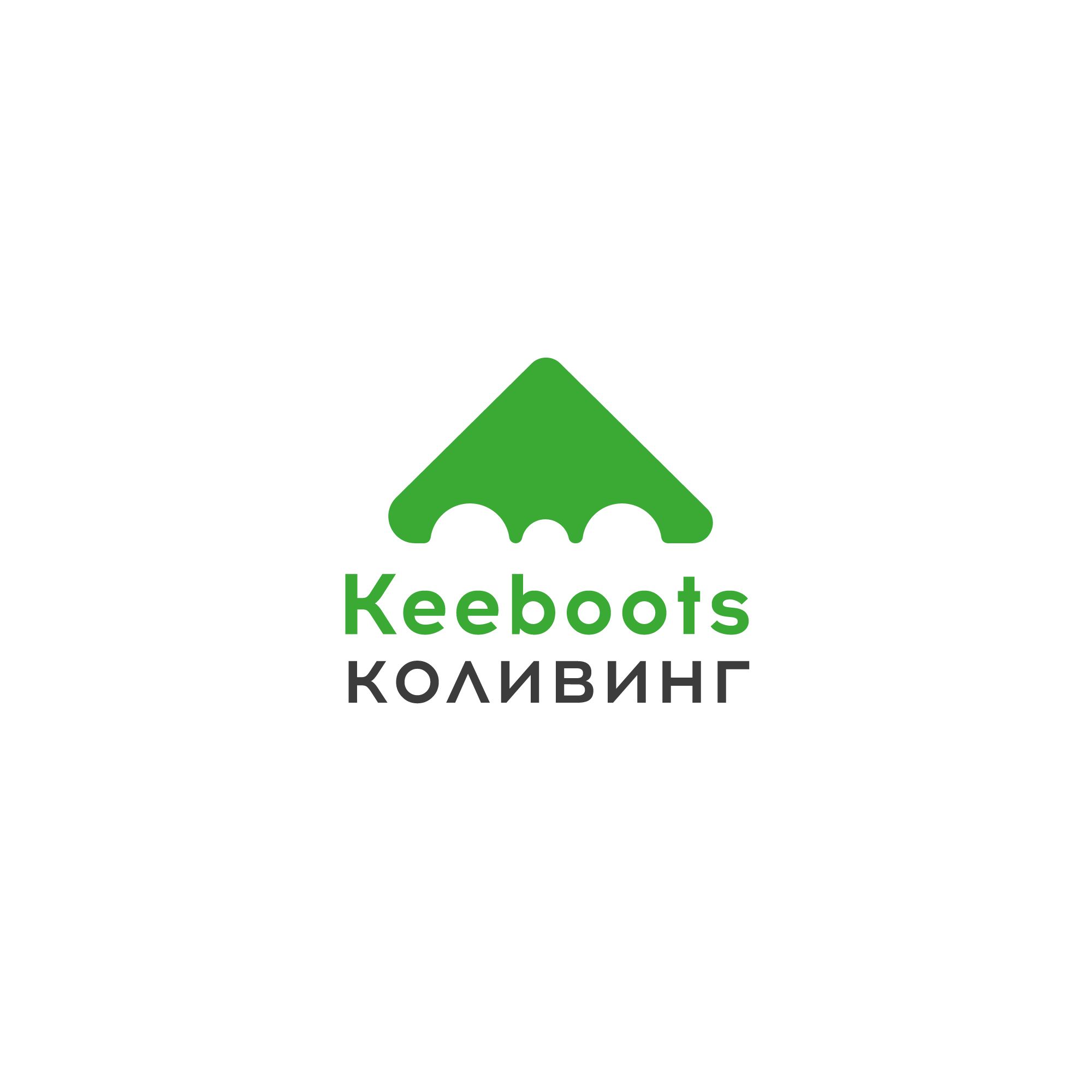 Логотип для Keeboots - дизайнер Greenlion