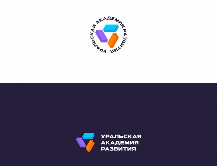 Лого и фирменный стиль для Уральская академия развития - дизайнер Maxipron