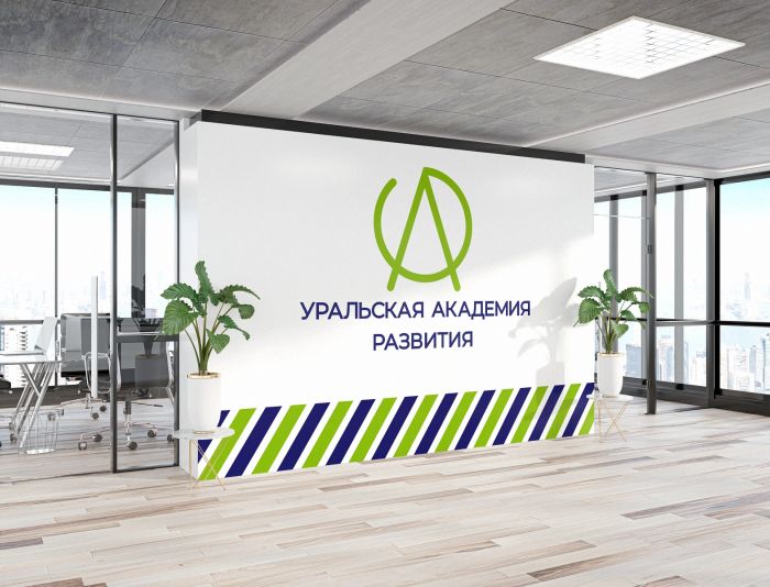 Лого и фирменный стиль для Уральская академия развития - дизайнер MVVdiz