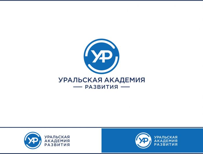 Лого и фирменный стиль для Уральская академия развития - дизайнер JMarcus