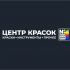 Логотип для ЦЕНТР КРАСОК №1 - дизайнер Zheentoro