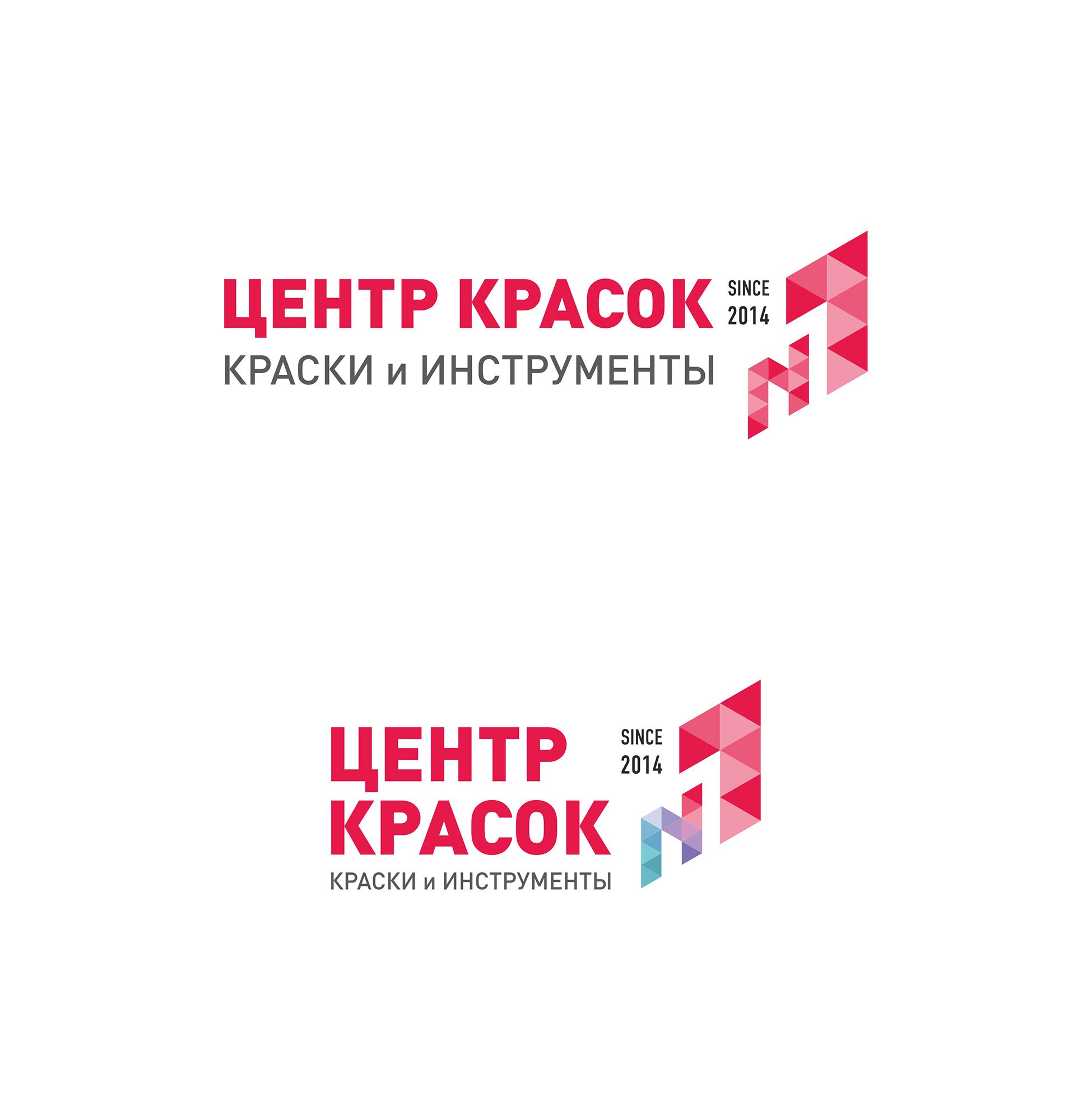 Логотип для ЦЕНТР КРАСОК №1 - дизайнер Avrora