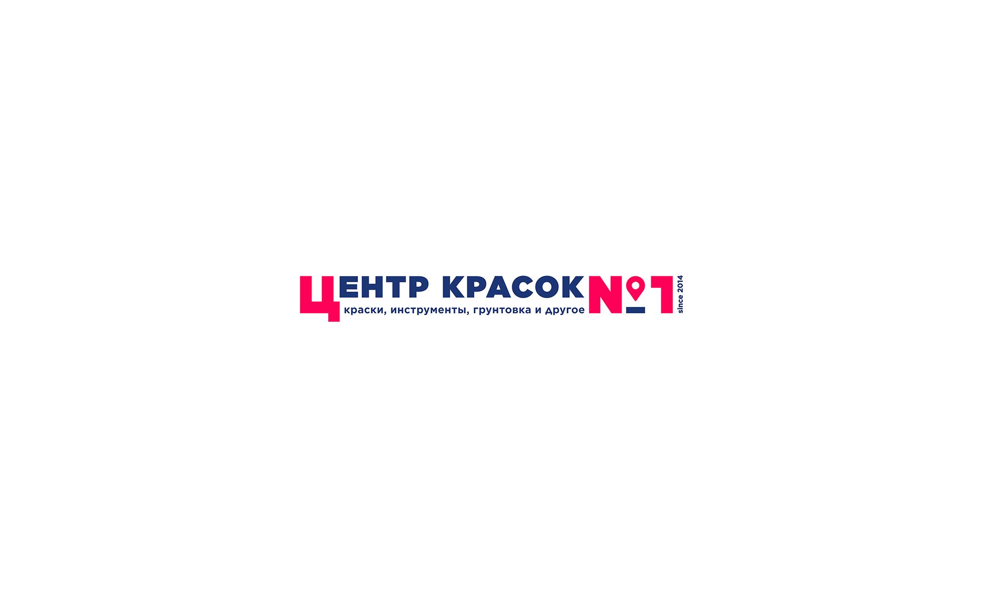 Логотип для ЦЕНТР КРАСОК №1 - дизайнер kamael_379