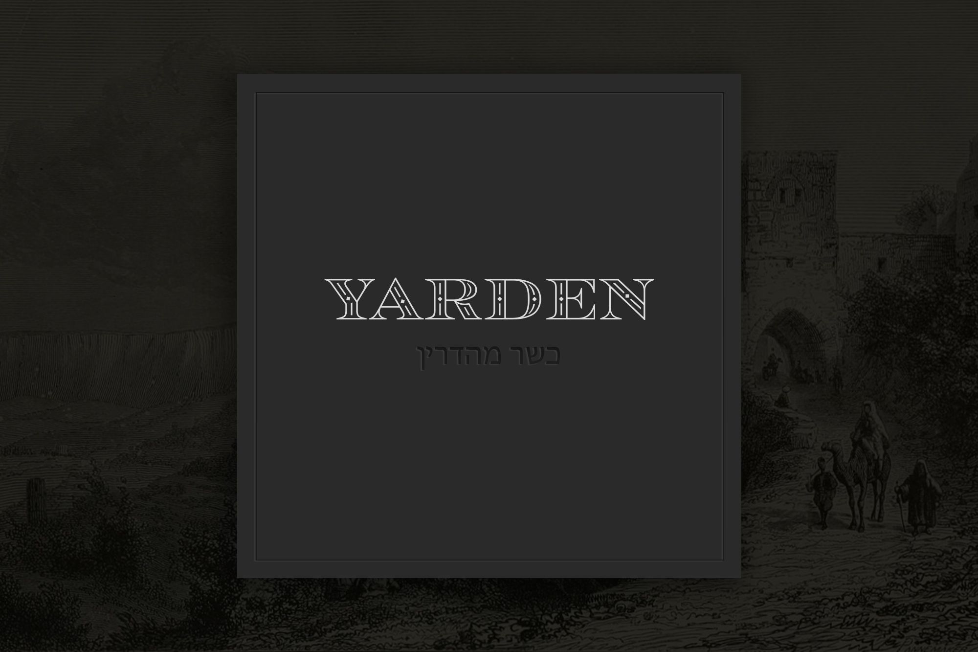 Логотип для Yarden - дизайнер oio