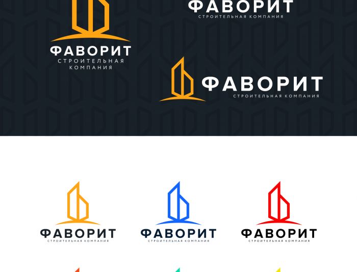 Лого и фирменный стиль для ФАВОРИТ - дизайнер erkin84m