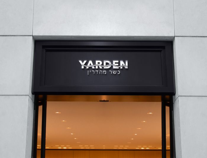 Логотип для Yarden - дизайнер vell21