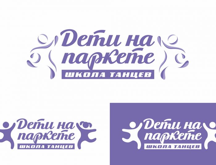 Логотип для Дети на паркете - дизайнер Natal_ka