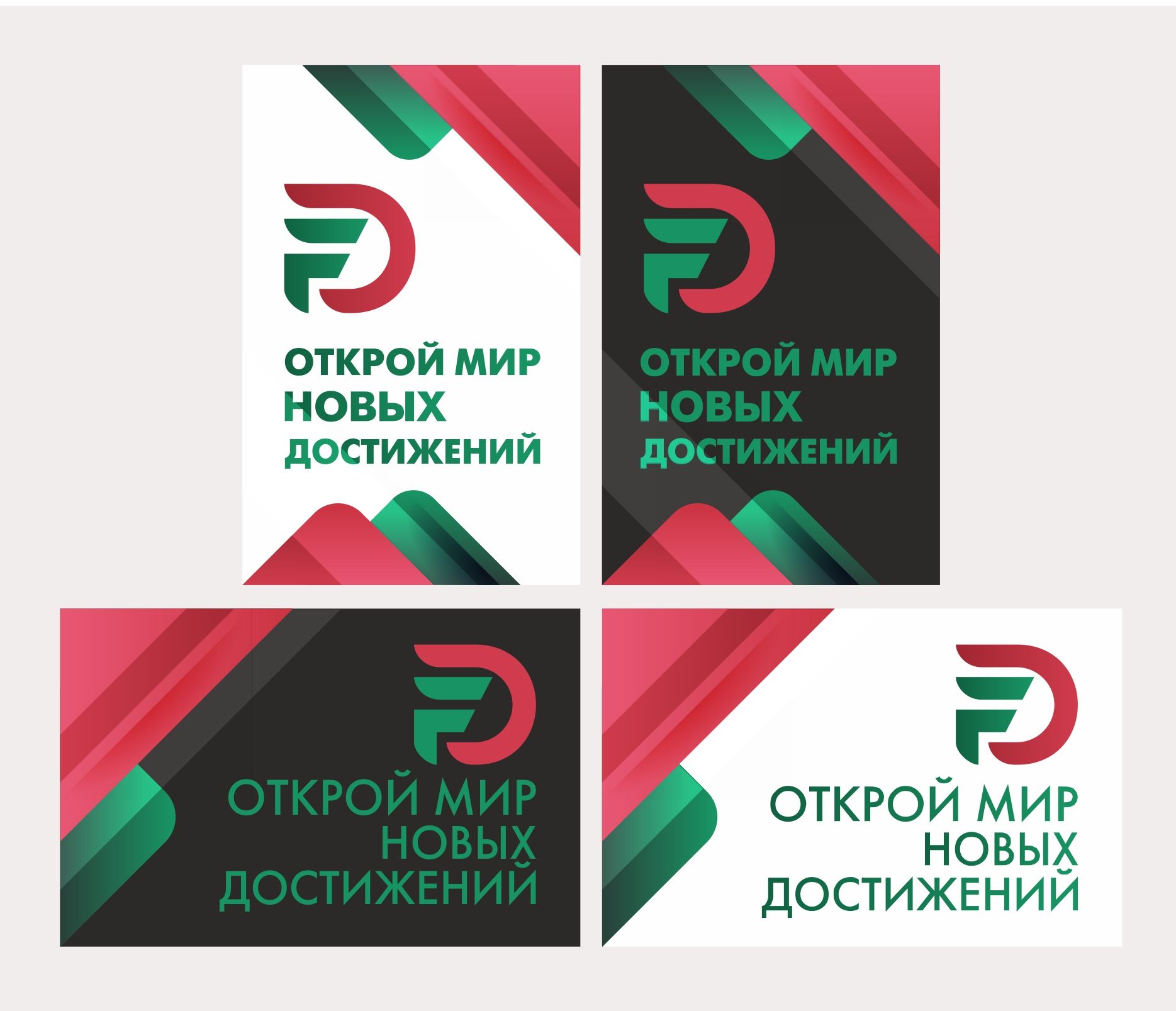 Лого и фирменный стиль для FD - дизайнер Natal_ka
