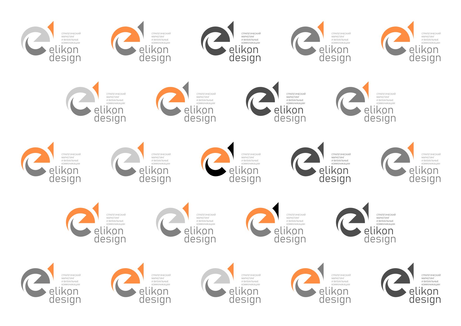 Логотип для Elikon Design - дизайнер AnatoliyInvito