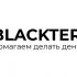 Логотип для BlackTerminal - дизайнер ChameleonStudio