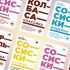 ВкусВилл. Этикетка для линейки колбас и сосисок  - дизайнер bzgood