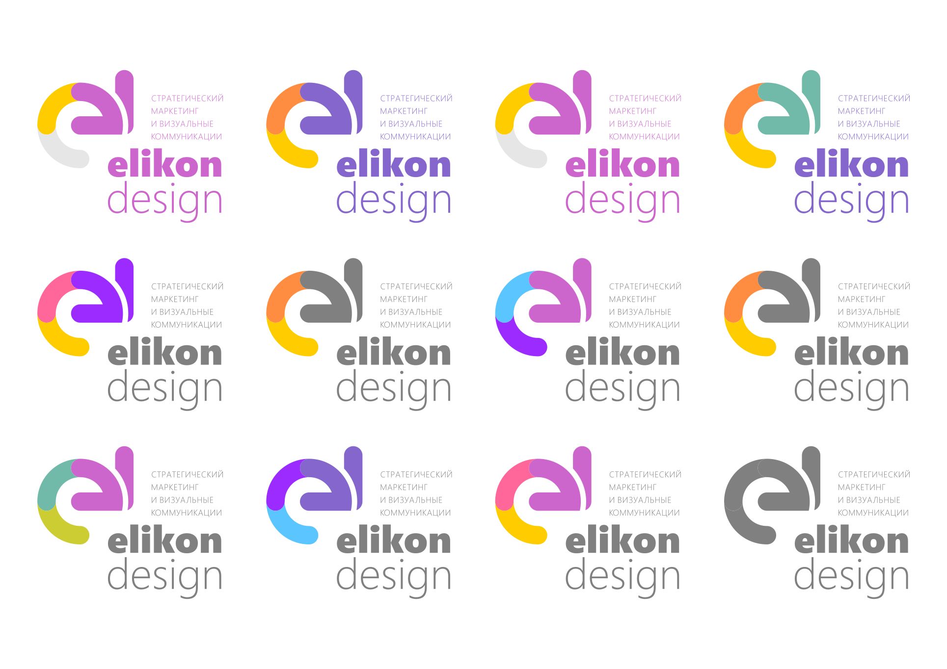 Логотип для Elikon Design - дизайнер AnatoliyInvito
