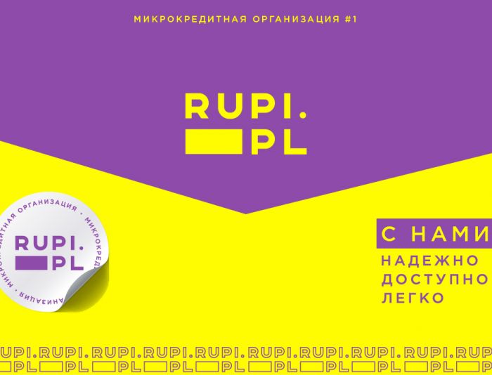 Логотип для RUPI.PL - дизайнер Nail060791