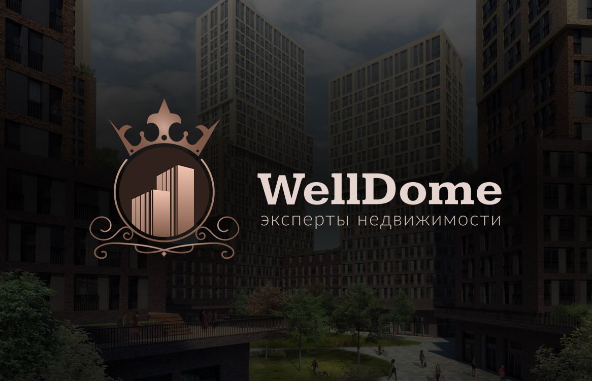 Логотип для WellDom  - дизайнер RenataShaki