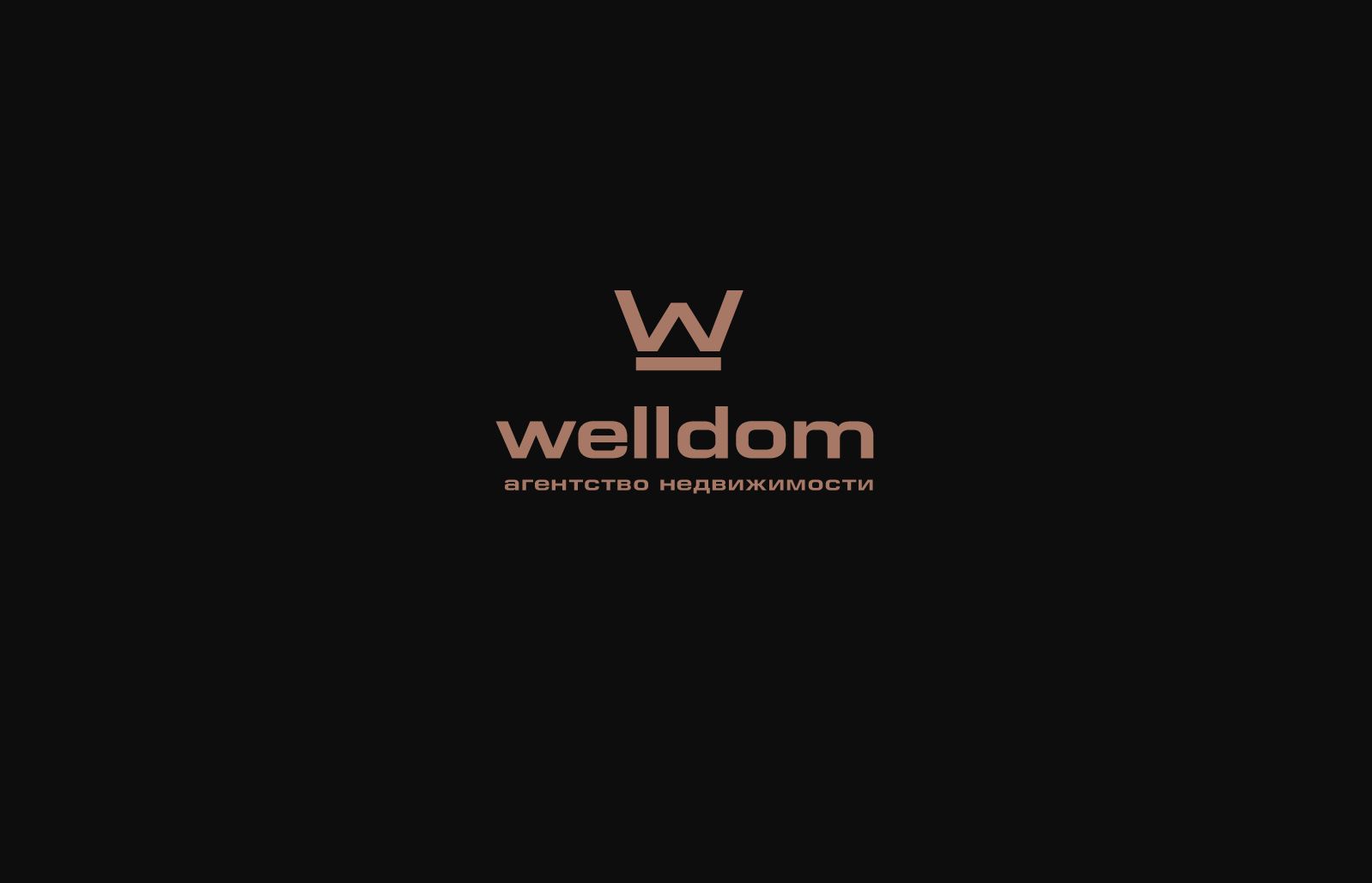 Логотип для WellDom  - дизайнер andblin61