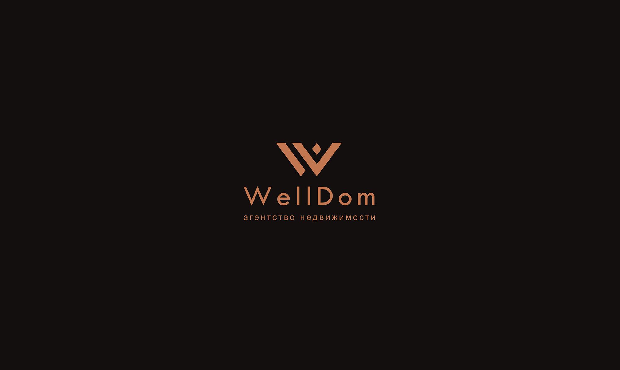 Логотип для WellDom  - дизайнер kamael_379