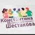 Логотип для Авторский проект Константина Шестакова - дизайнер fotogolik