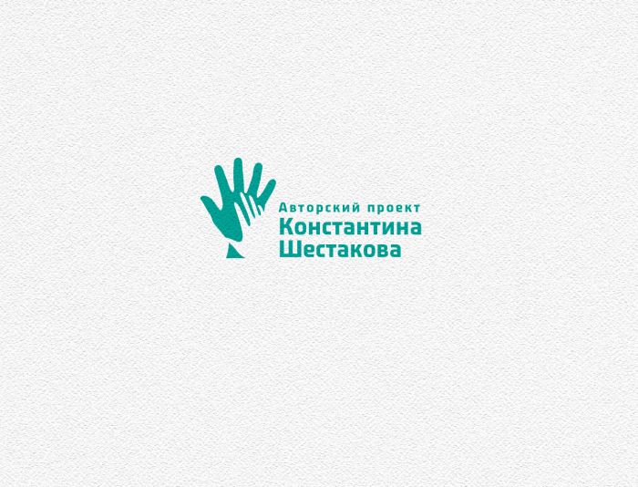 Логотип для Авторский проект Константина Шестакова - дизайнер andblin61