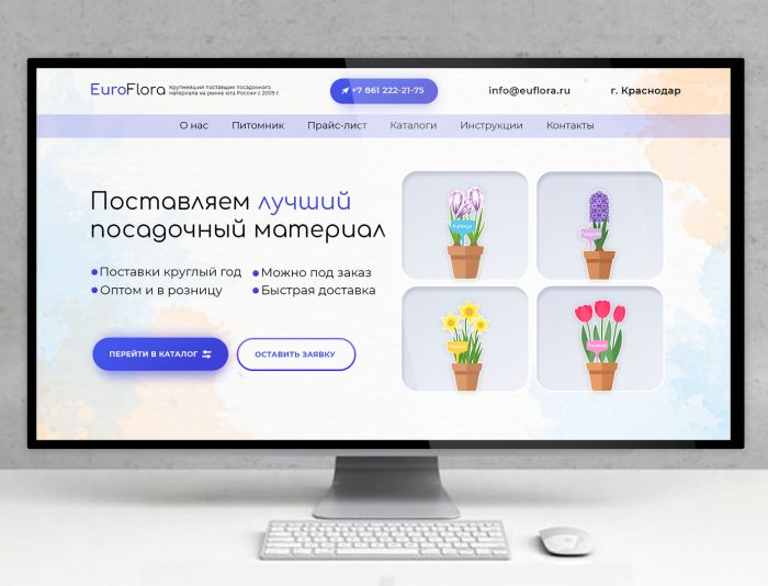 Веб-сайт для http://euflora.ru/ - дизайнер jvarehina