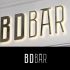 Логотип для  bd bar - дизайнер farhaDesigner