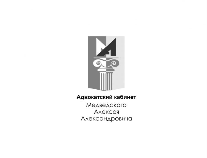 Логотип для Медведского Алексея Александровича - дизайнер YUNGERTI