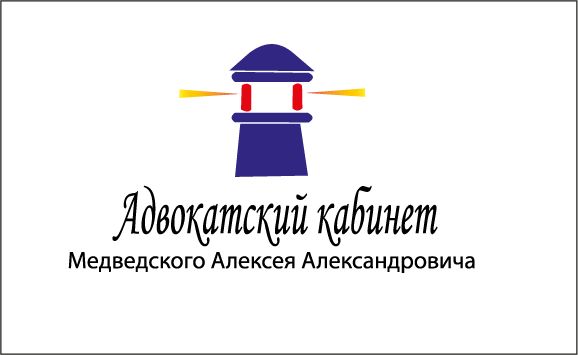 Логотип для Медведского Алексея Александровича - дизайнер viteshek1