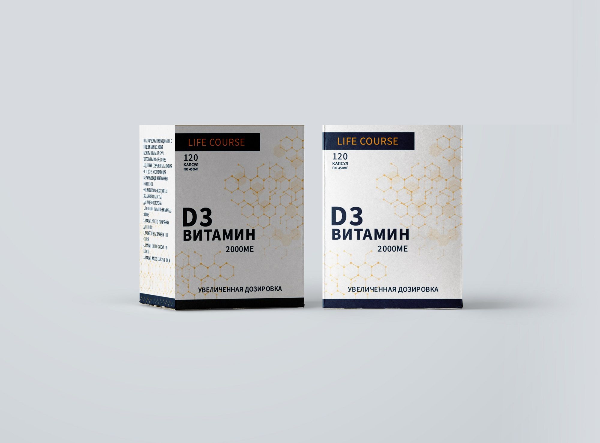 Упаковка БАД витамин Д3  - дизайнер DinaDesigner