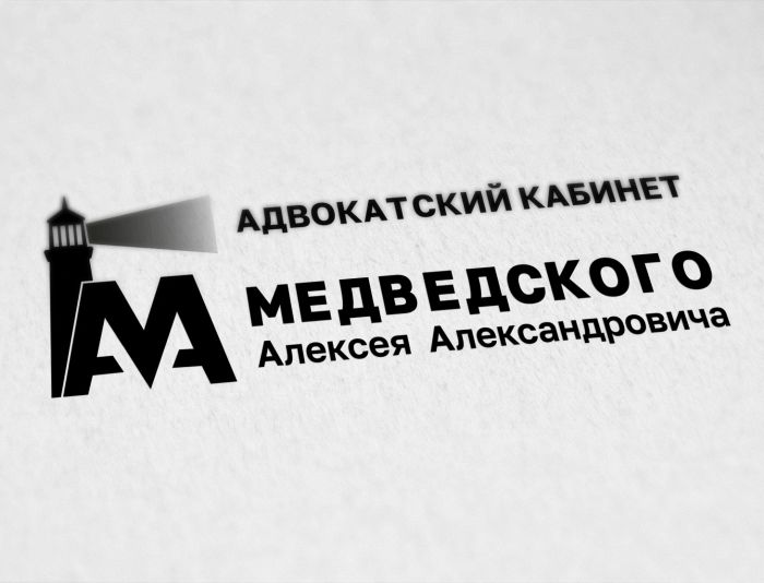 Логотип для Медведского Алексея Александровича - дизайнер MVVdiz